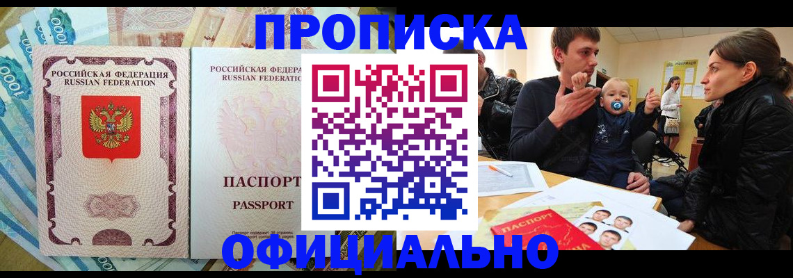 временная регистрация госуслуги в Суздали