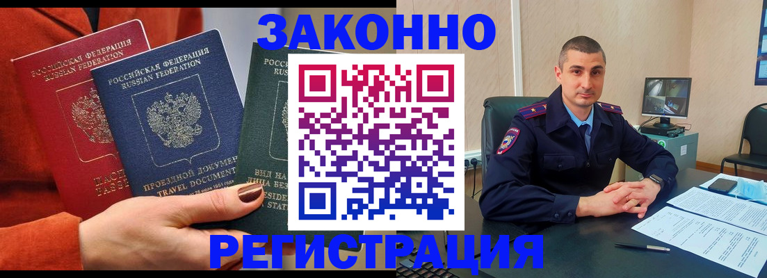 регистрация для дет. сада в Суздали