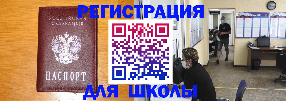 миграционный учет в Суздали